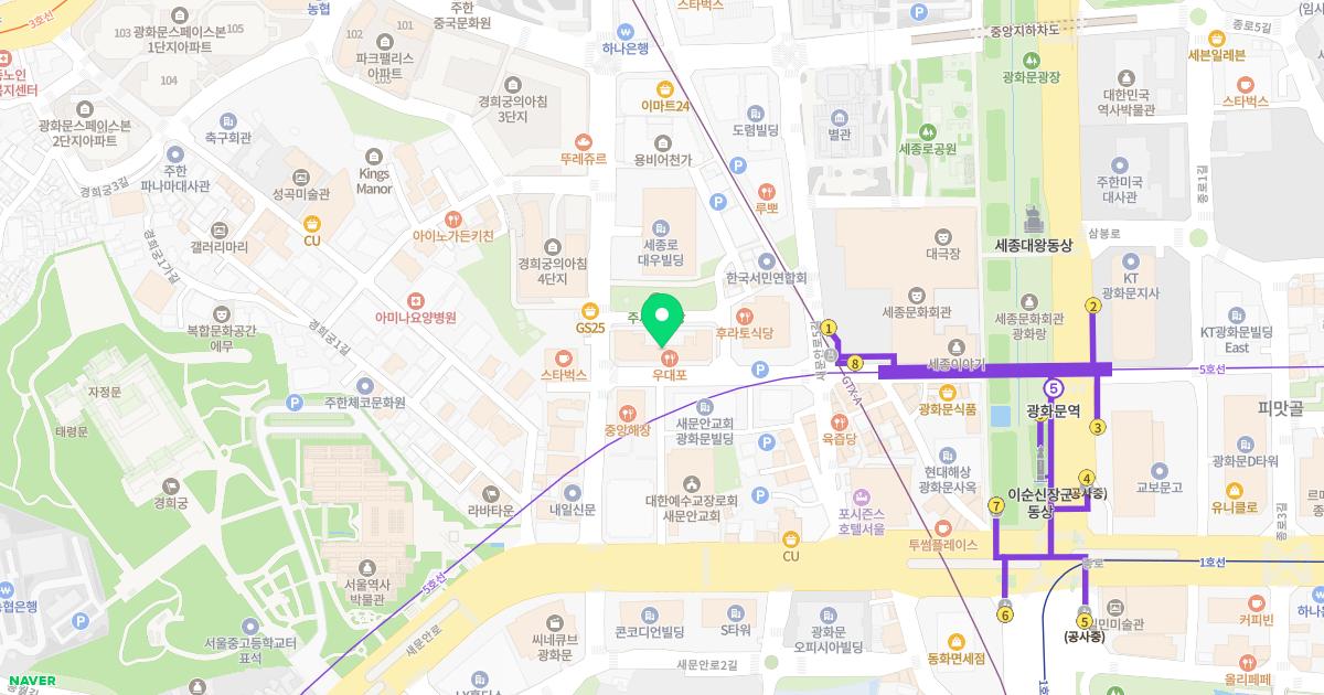 광화문정형외과의원