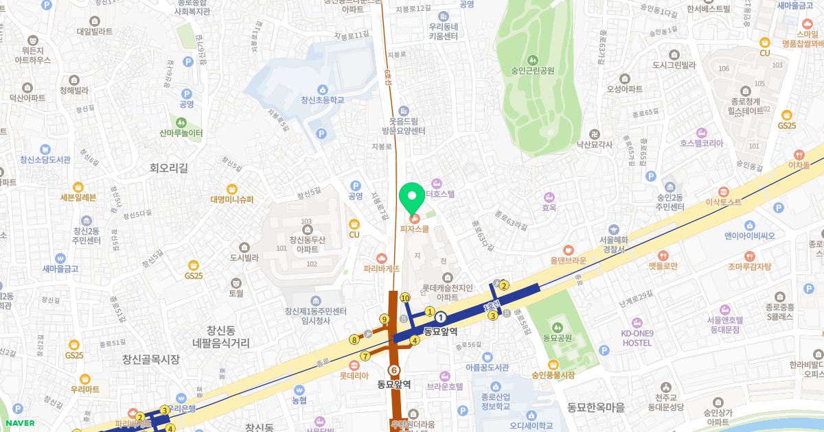 뉴수도정형외과의원