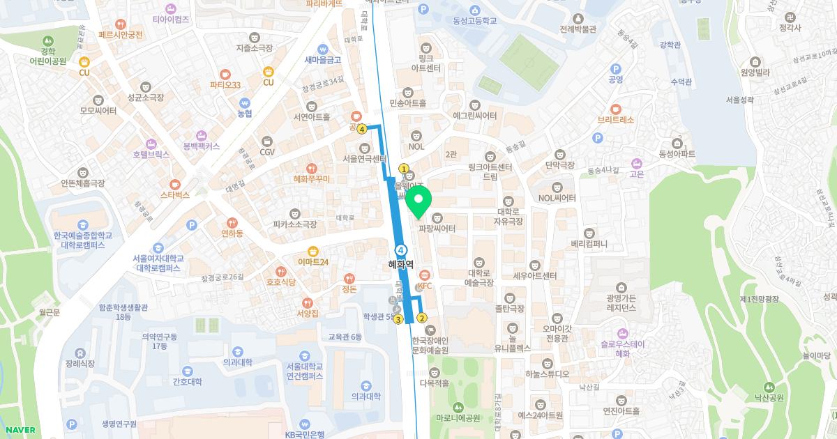 대학로메리힐산부인과의원