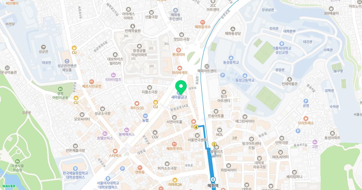 대학로서울정형외과의원