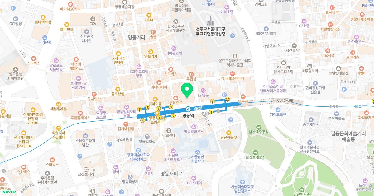 명동고운세상피부과의원