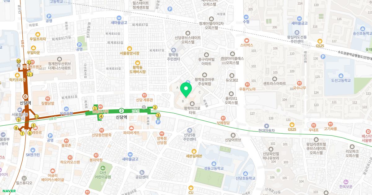 신당센트럴이비인후과의원