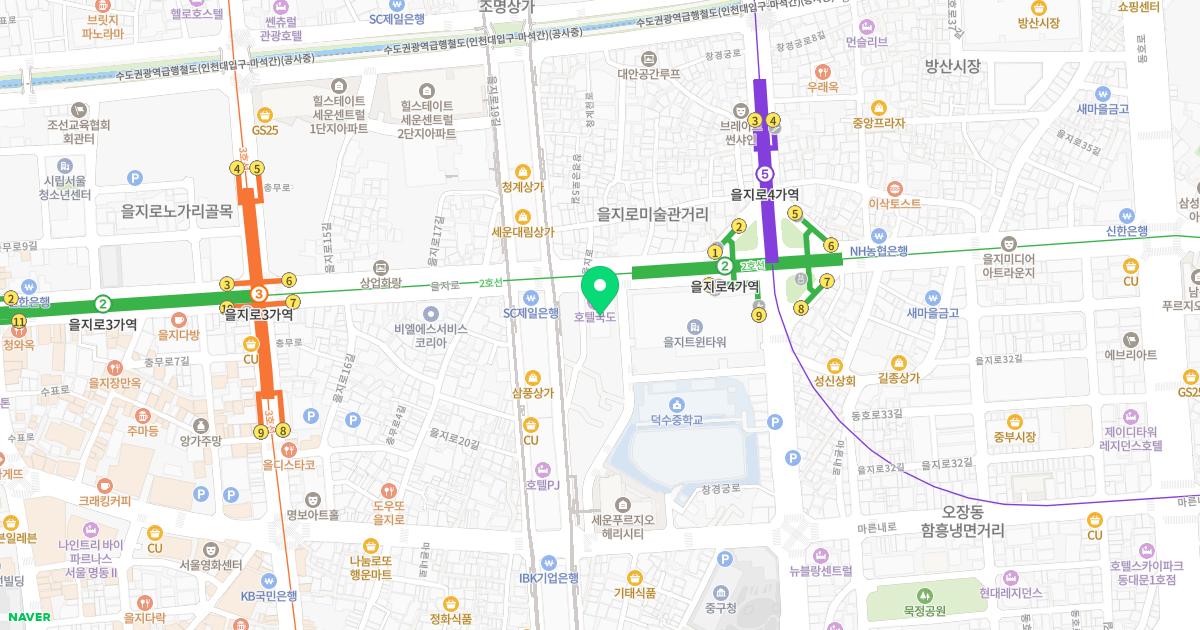 을지로마디튼튼신경외과의원