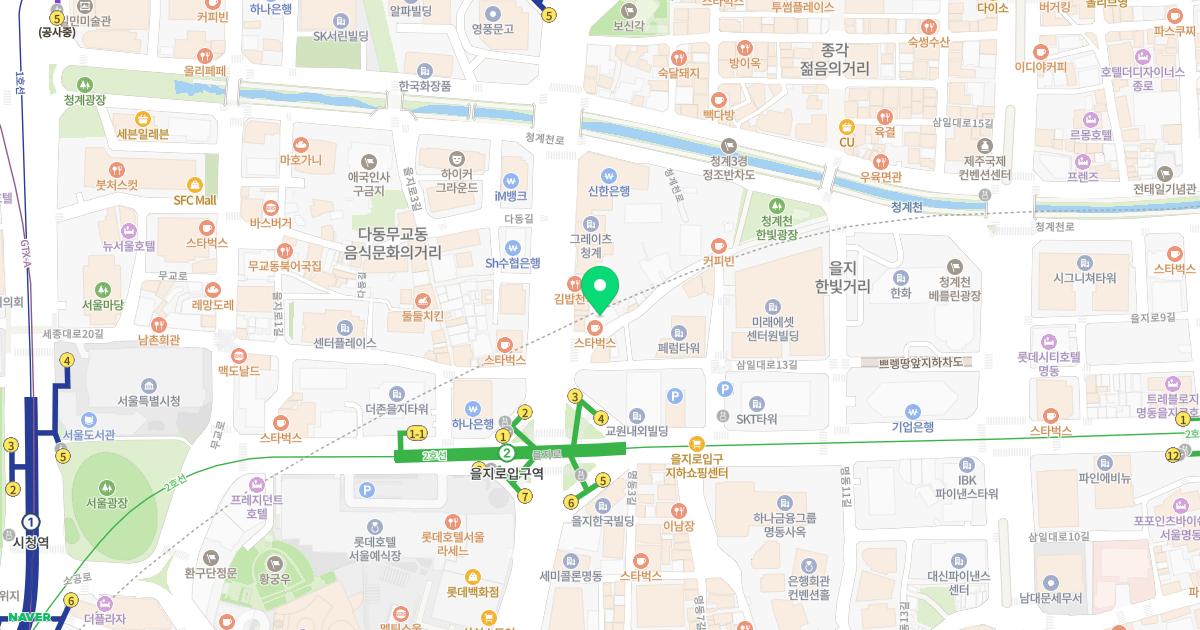 을지로신경외과의원