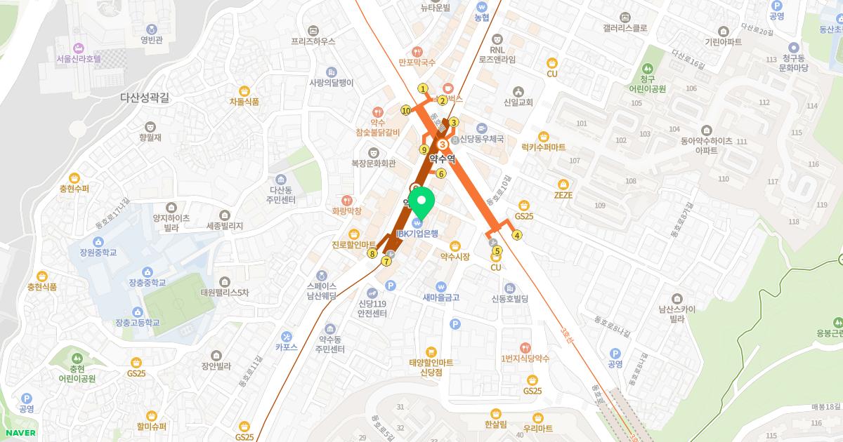 나무정형외과의원