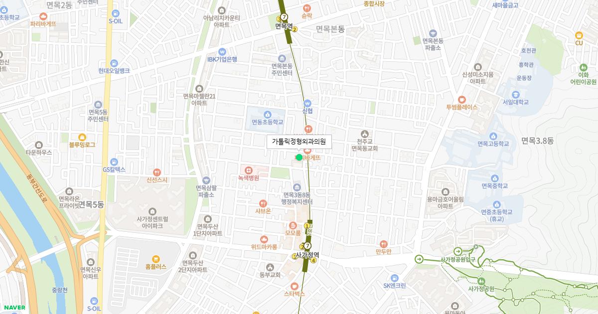 가톨릭정형외과의원