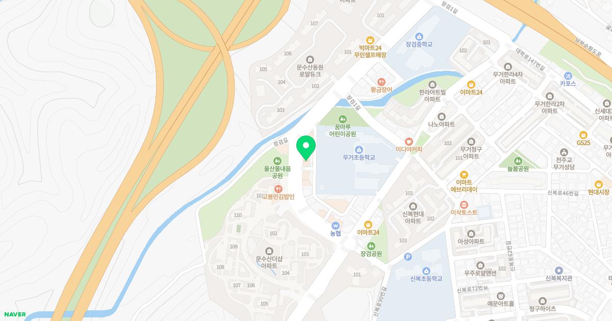 울산아이가정의학과의원