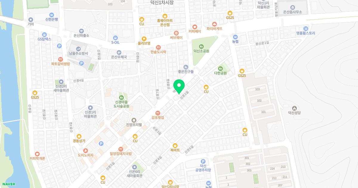 덕신정형외과의원