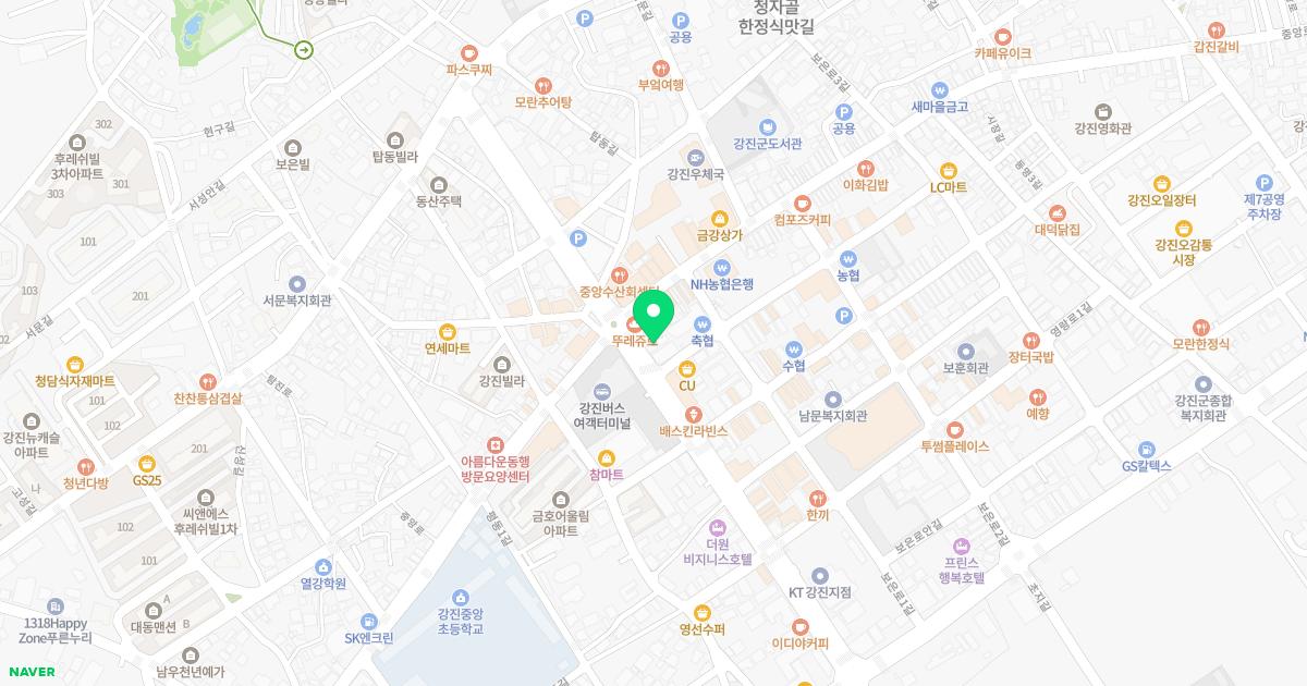 강진이비인후과의원