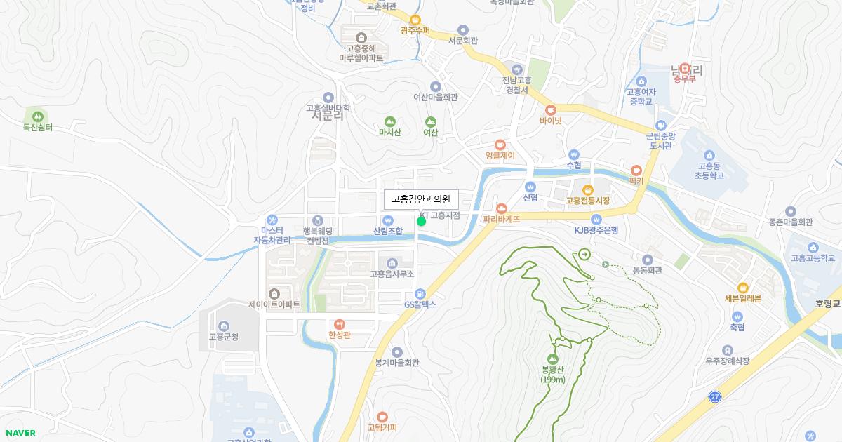 고흥김안과의원