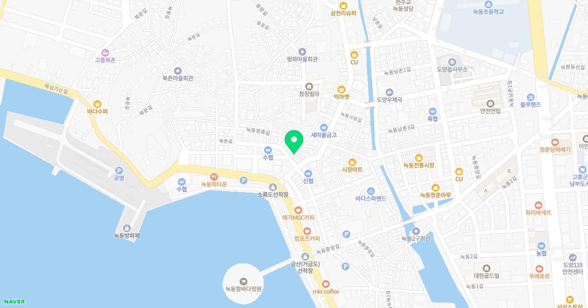 즐거운내과의원