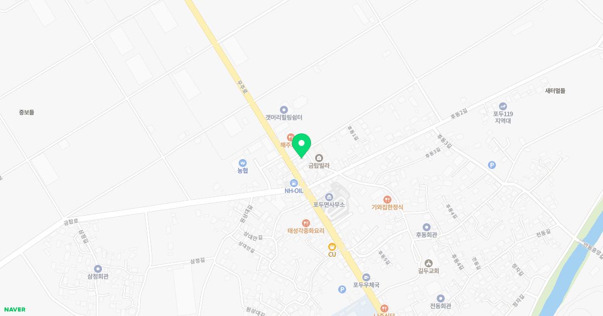 포두가정의학과의원