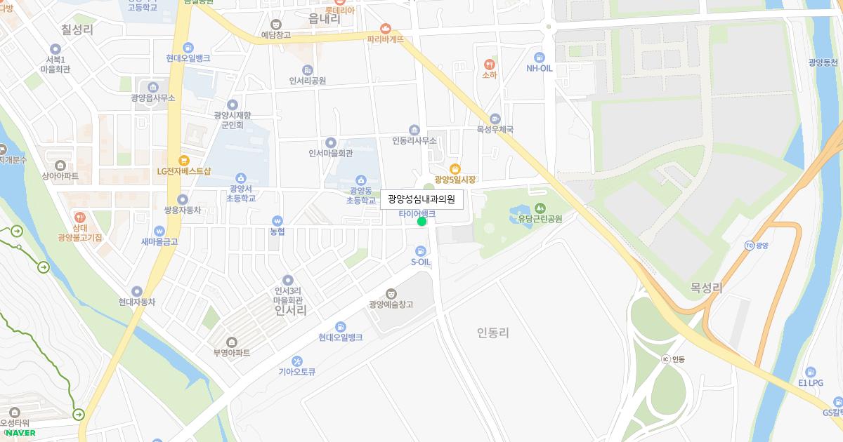 광양성심내과의원