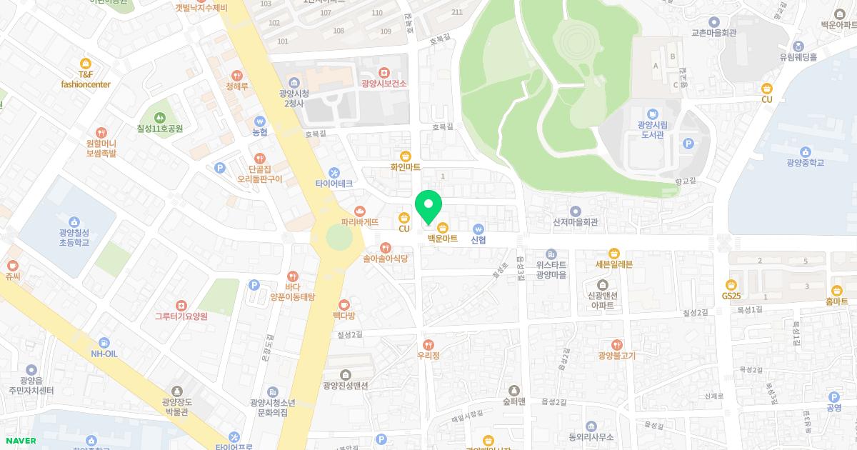 광양이비인후과의원