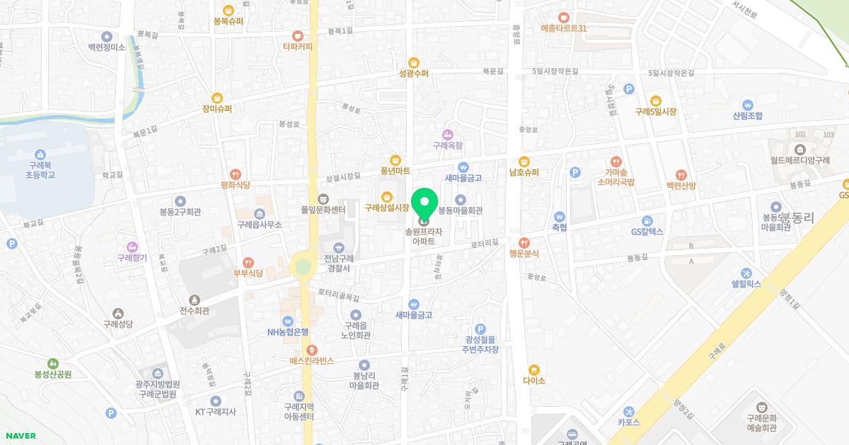 새우리정형외과의원