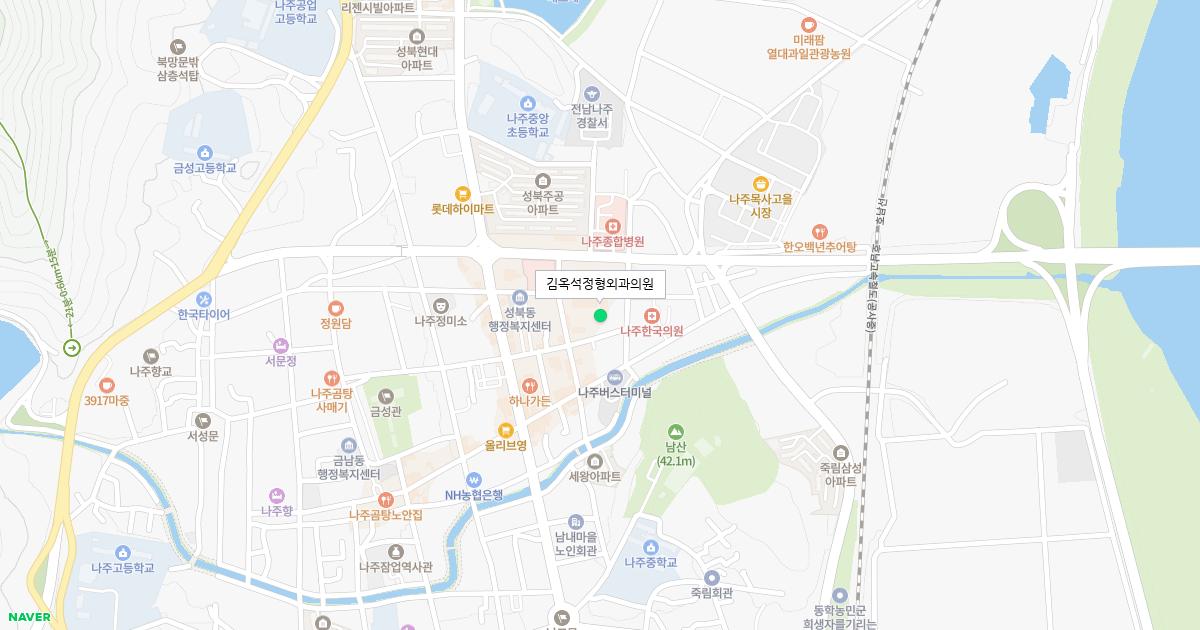 김옥석정형외과의원