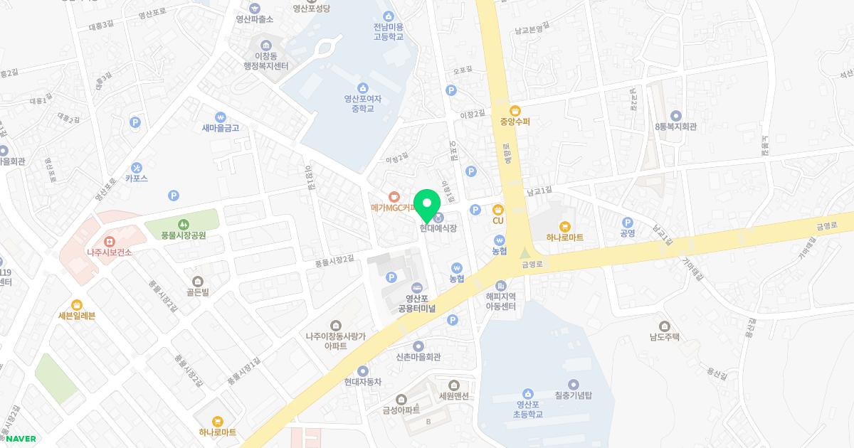 온누리내과의원