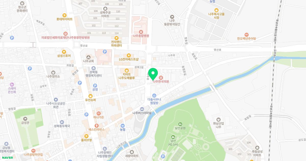 나주고운피부과의원