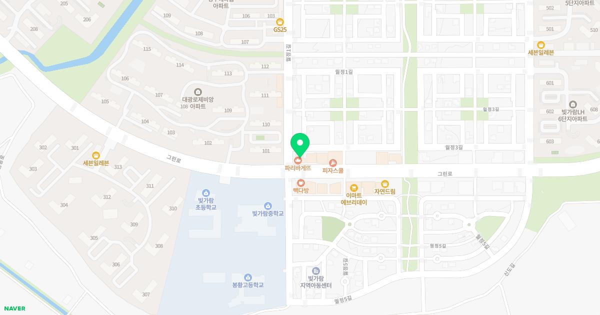 파란소아청소년과의원