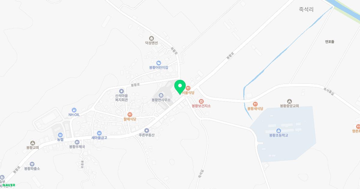 봉황가정의학과의원