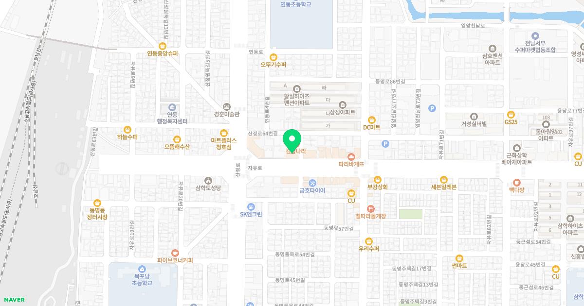 나한식내과의원