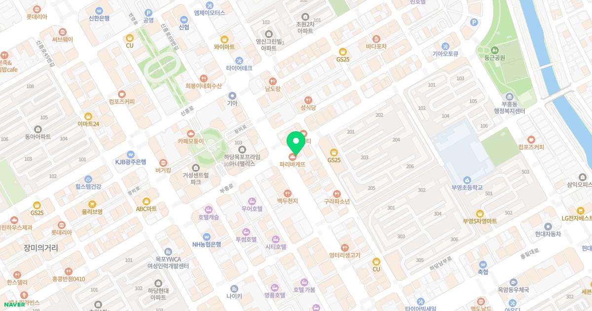 맑은샘내과의원