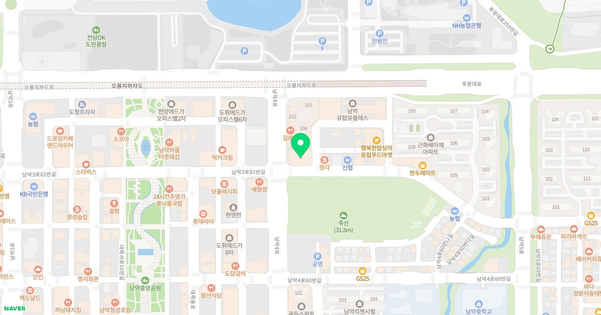 남악하나내과의원