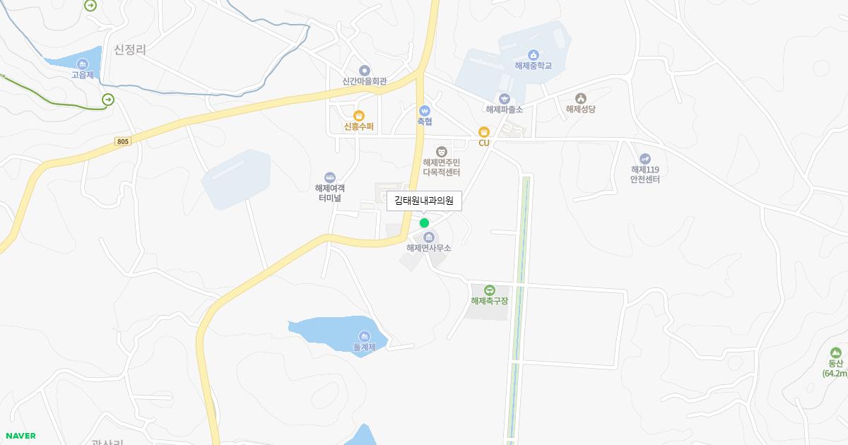 김태원내과의원