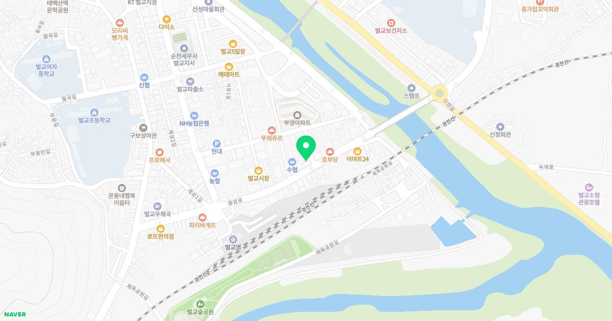 벌교김내과의원