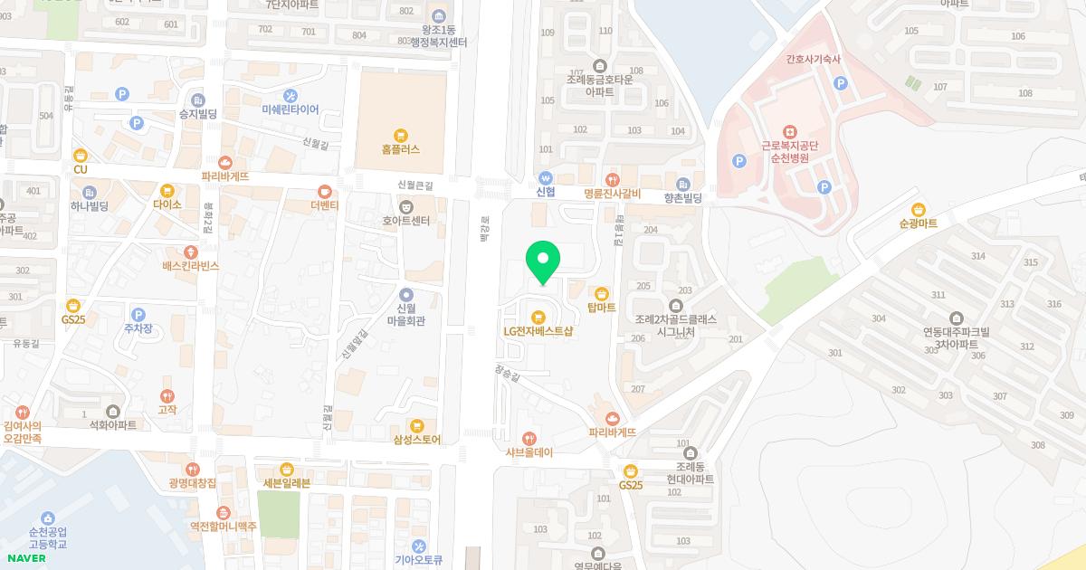 스카이예스이비인후과의원