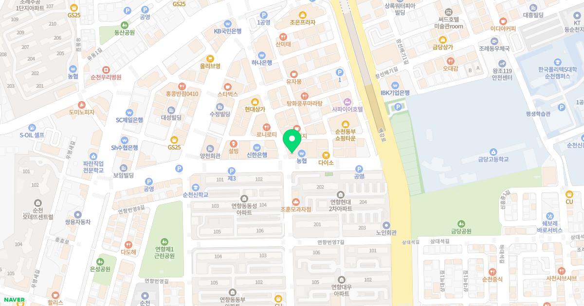 신언수내과의원