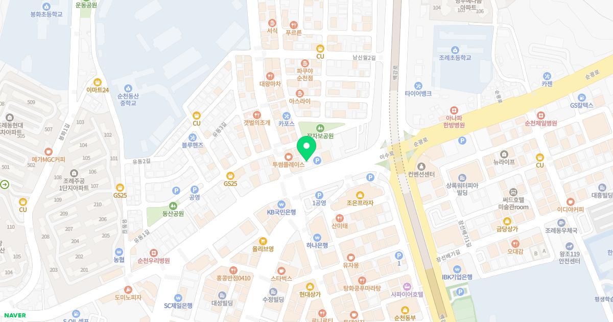 오필승정형외과의원