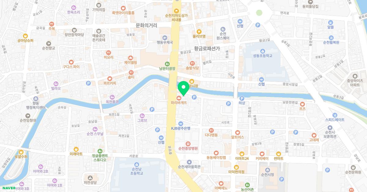 김종영이비인후과의원