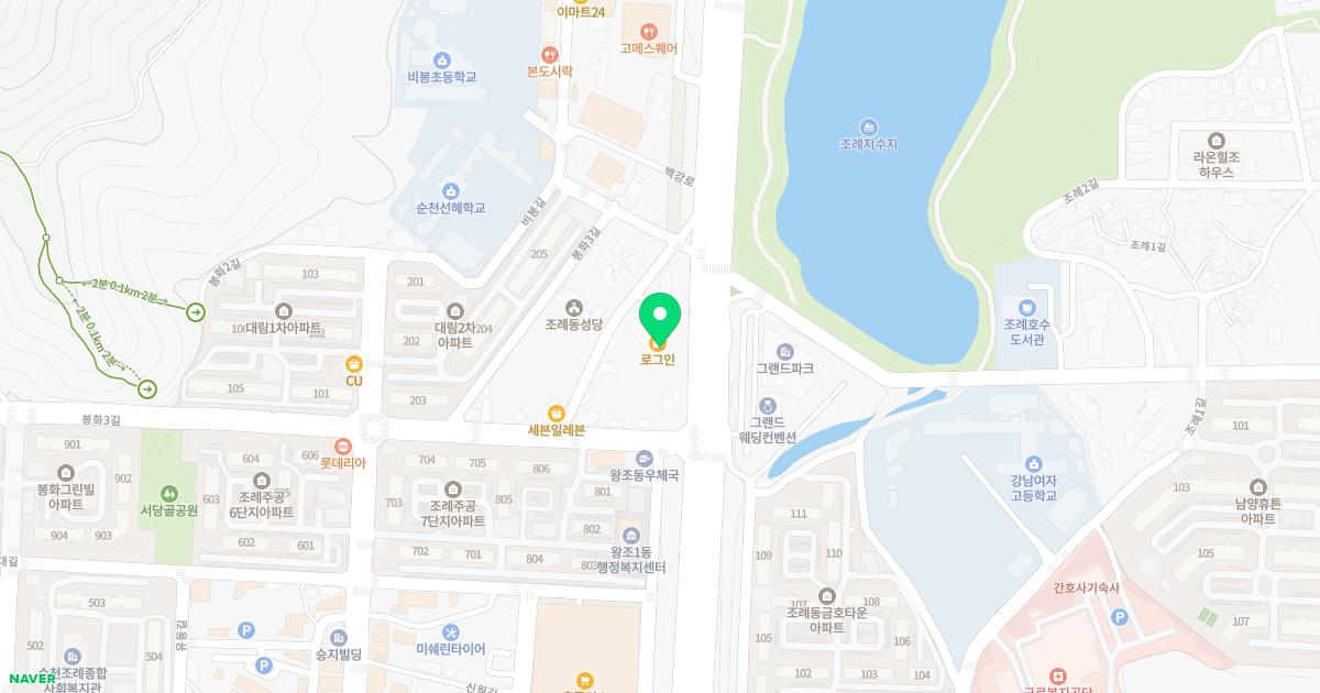 이노스이비인후과병원