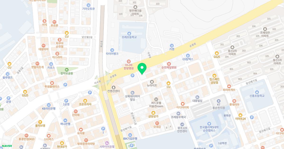 조례순천안과의원