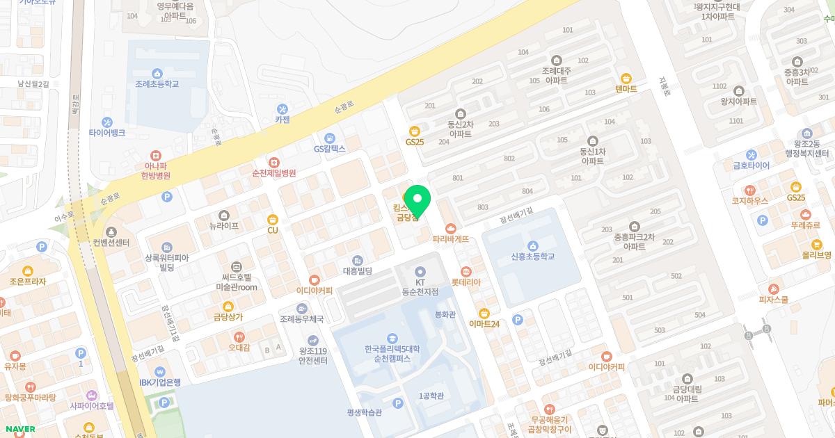 최종옥정형외과의원