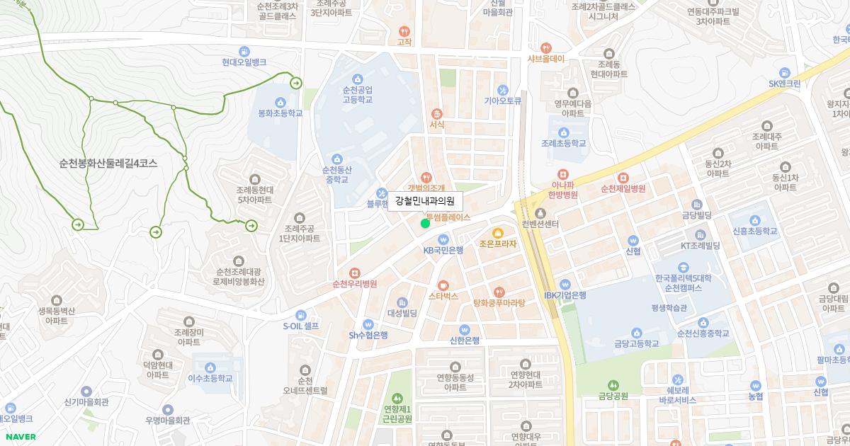 강철민내과의원