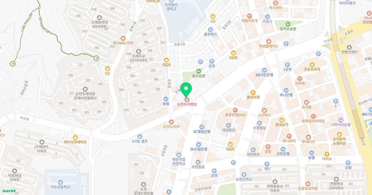 동순천내과의원