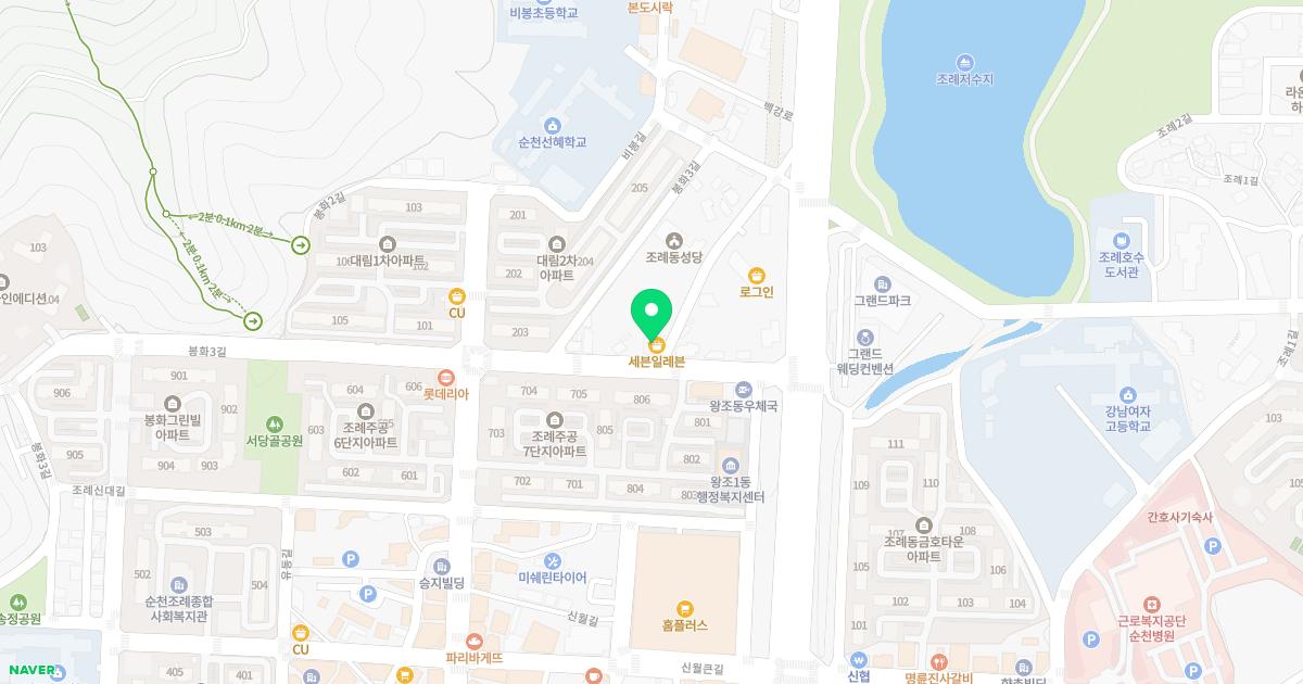 미래로소아청소년과의원