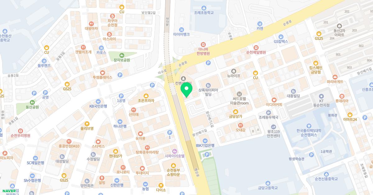 박성식신경과의원