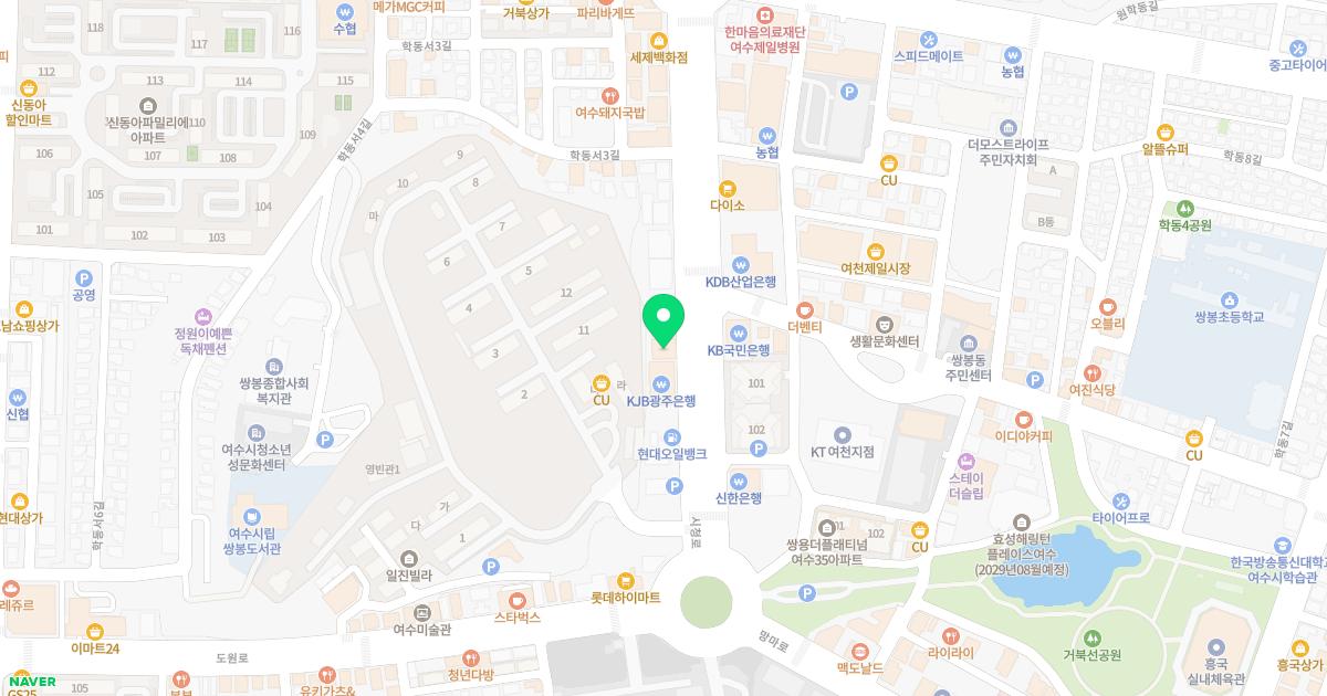 아라이비인후과의원