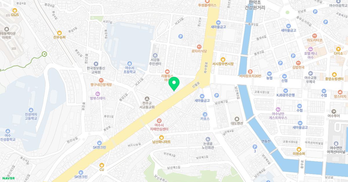 여수산부인과의원