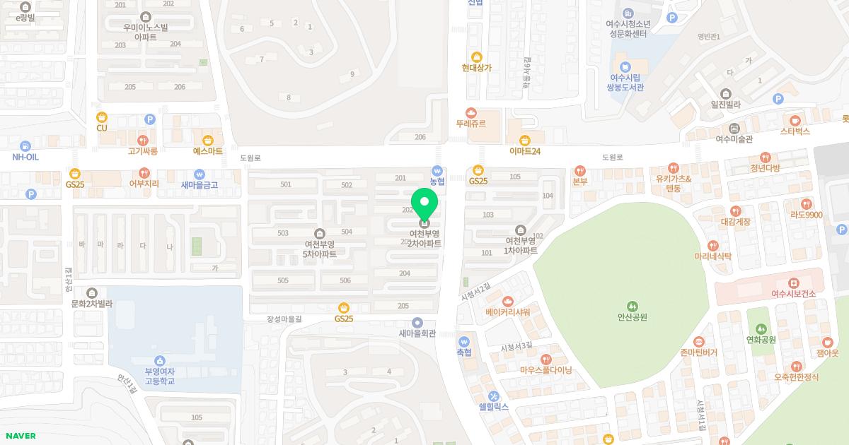 여천가정의학과의원