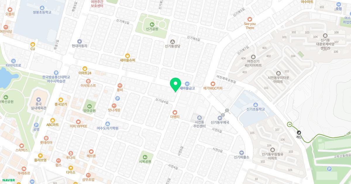 예스정형외과의원