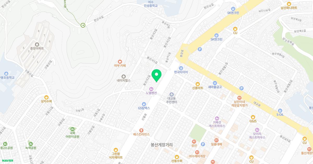 정남진정형외과의원