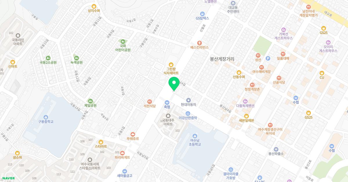 정이비인후과의원