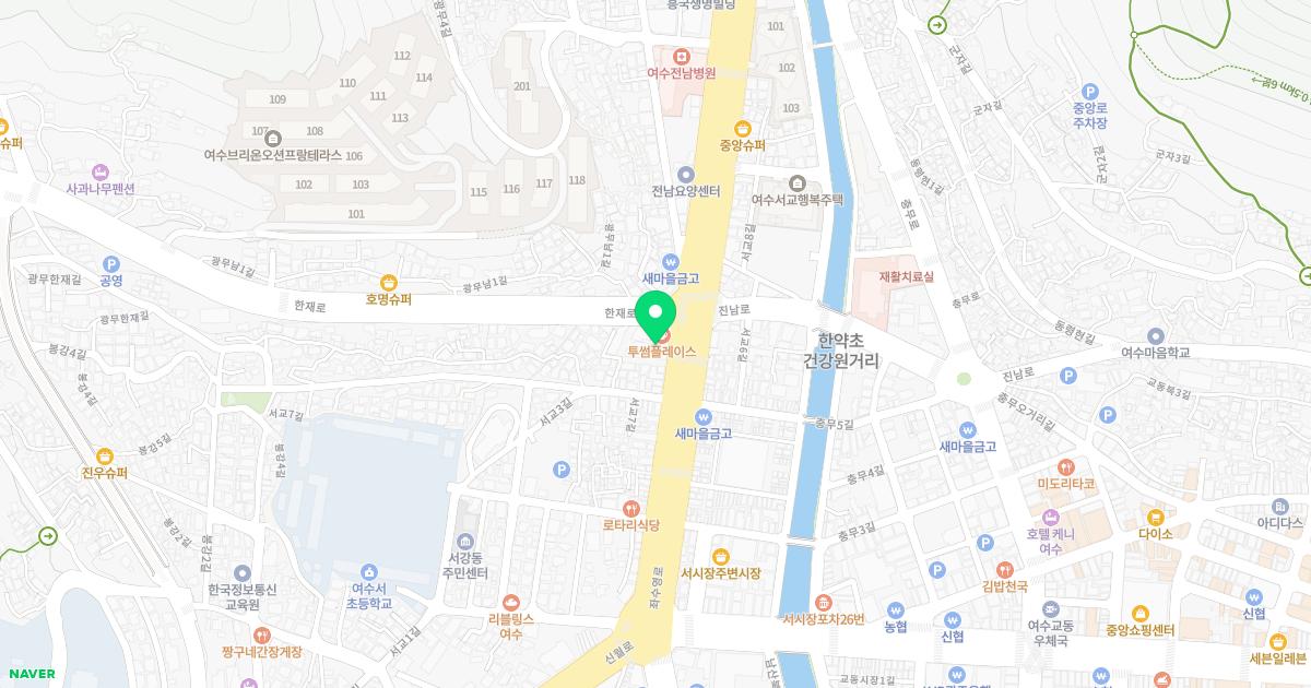 최고다정형외과의원