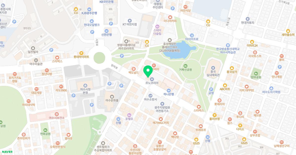 최광영신경외과의원