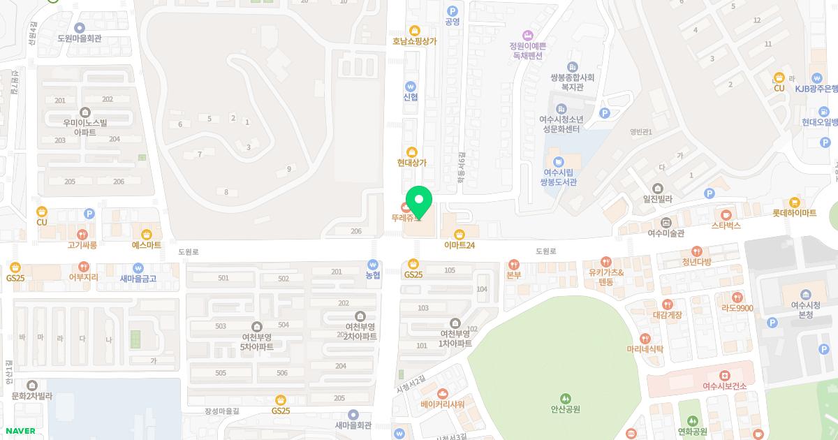 한이비인후과의원