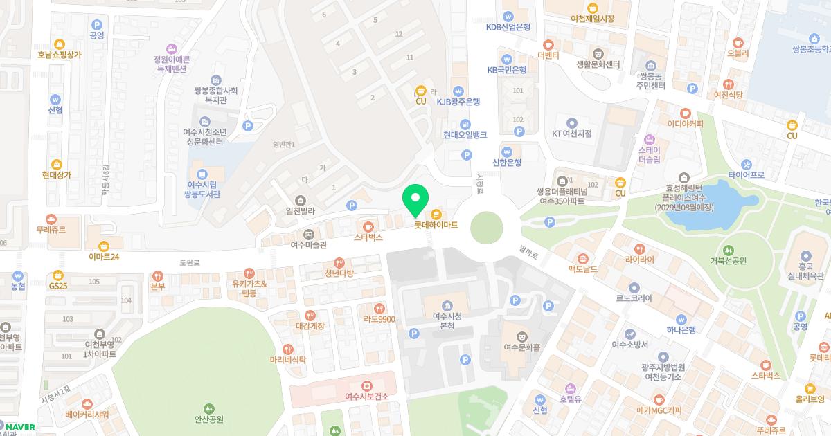 허재영정형외과의원